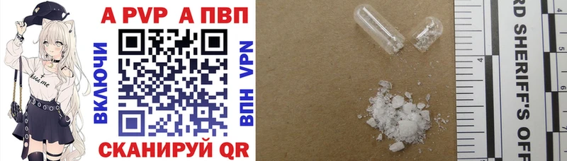 Как найти наркотики Грайворон Марихуана  Кокаин  MDMA  ГАШ  kraken ССЫЛКА  APVP 
