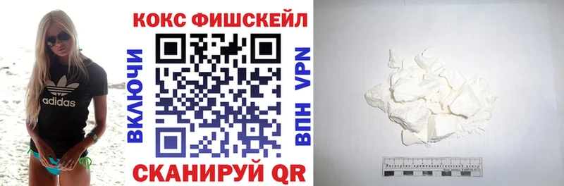 Кокаин Колумбийский  Грайворон 