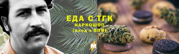 амфетамин Алзамай