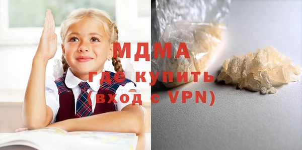амфетамин Алзамай
