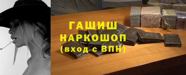 крисы Шарыпово