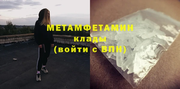крисы Шарыпово
