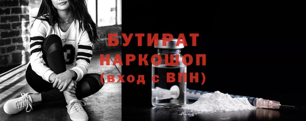 стафф Алексин