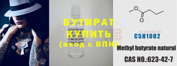 стафф Алексин