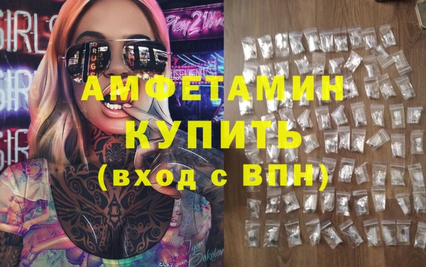 амфетамин Алзамай