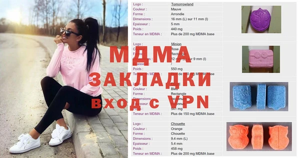 амфетамин Алзамай