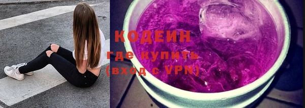 кокаин перу Шадринск