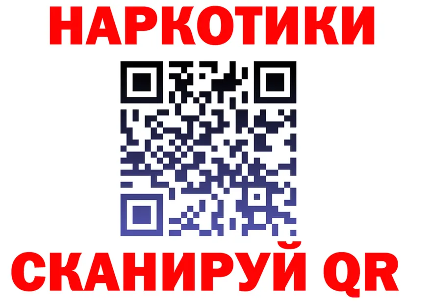 Кокаин 99% ТОР это гидра Грайворон