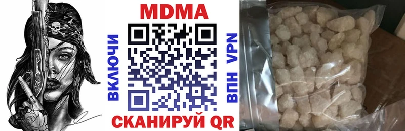 MDMA кристаллы  Грайворон 