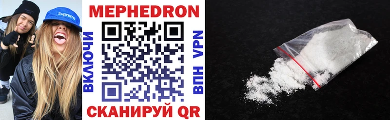 цены   Грайворон  Мефедрон mephedrone 