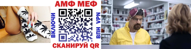 Метамфетамин витя  Грайворон 