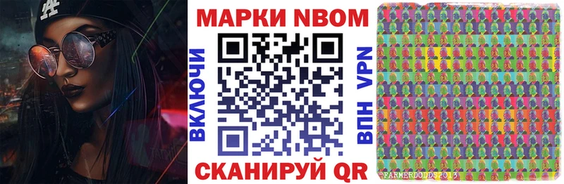 кракен рабочий сайт  Грайворон  Марки 25I-NBOMe 1,5мг  где найти наркотики 