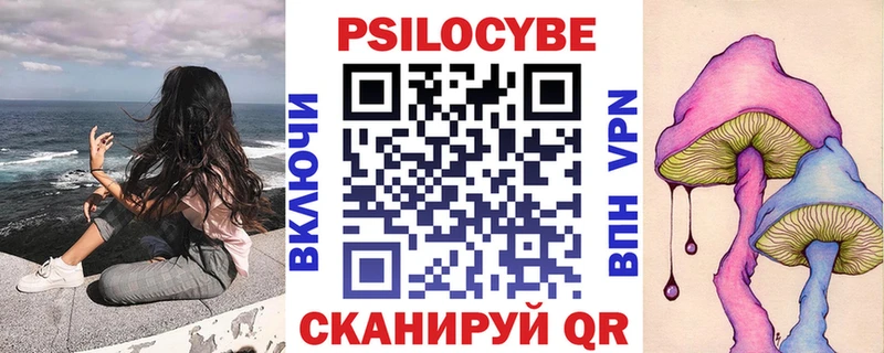 Галлюциногенные грибы прущие грибы Грайворон